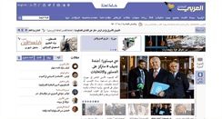 Desktop Screenshot of alarabe.info